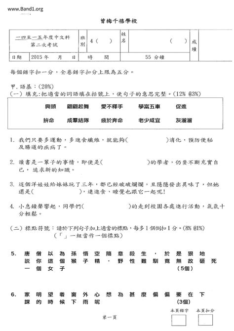 書卷 意思|書卷 的意思、解釋、用法、例句